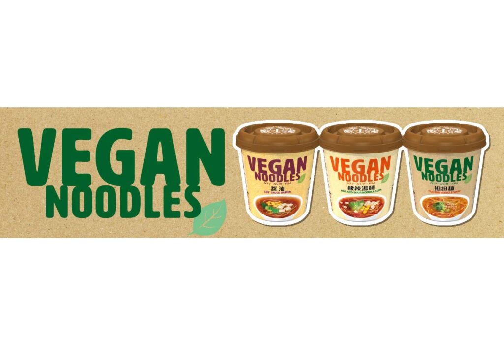 yamadai vegan