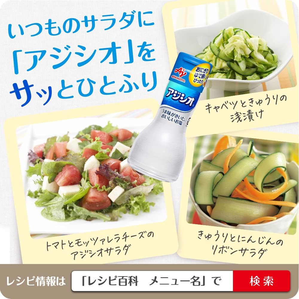 味之素 日本 寶寶幼兒調味健康鹽 玻璃瓶裝