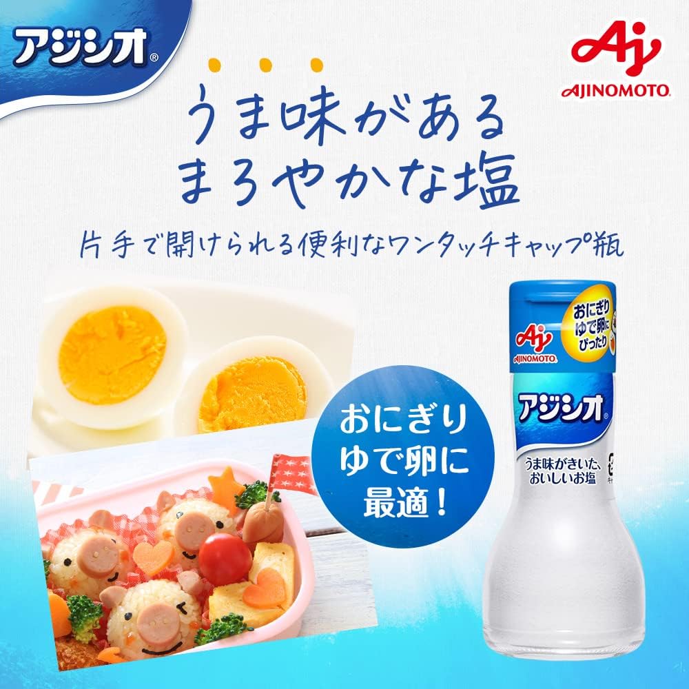 味之素 日本 寶寶幼兒調味健康鹽 玻璃瓶裝