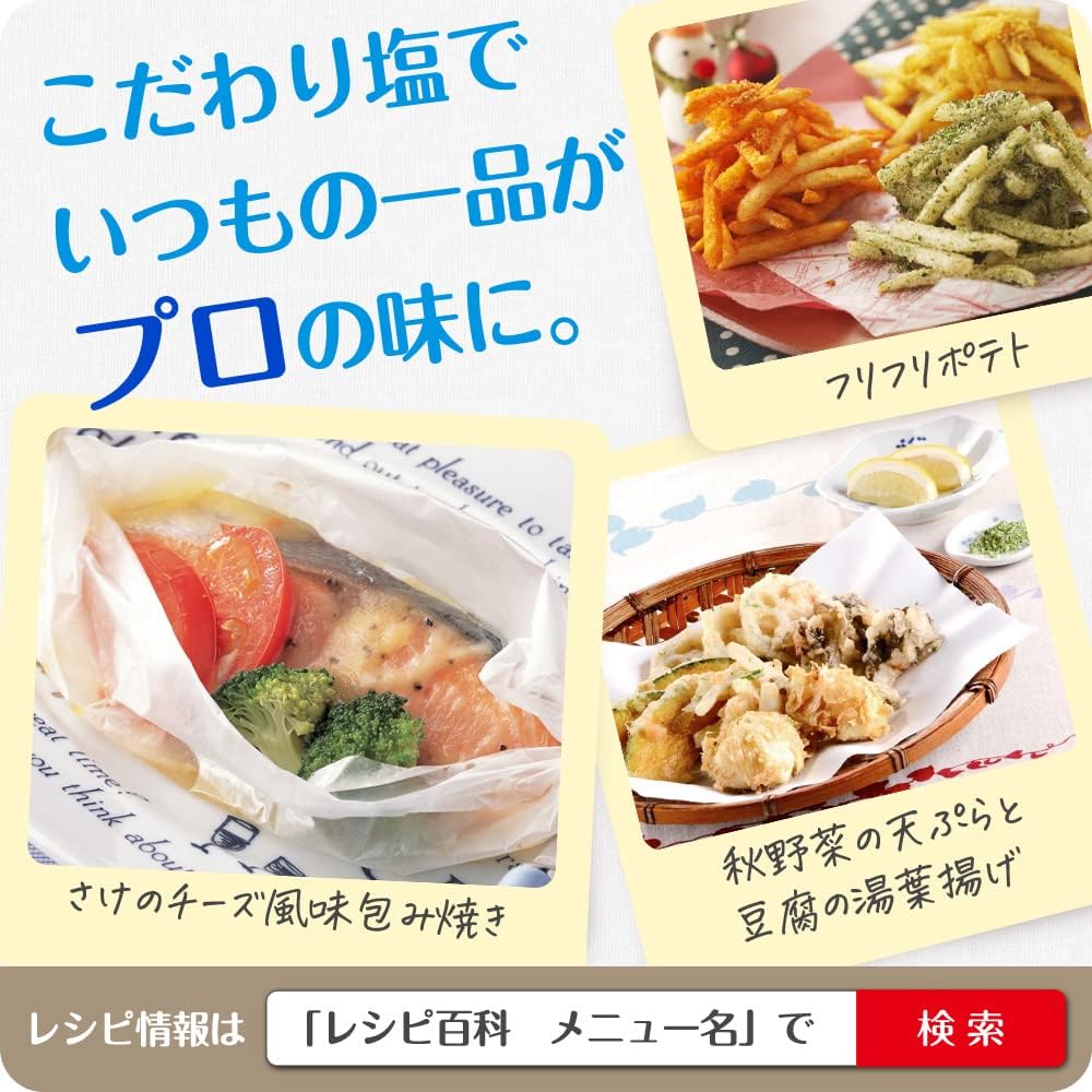 味之素 日本 寶寶幼兒調味健康鹽 玻璃瓶裝