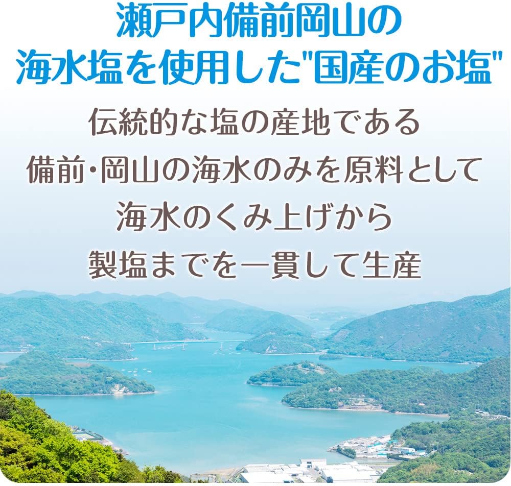 味之素 日本 寶寶幼兒調味健康鹽 玻璃瓶裝