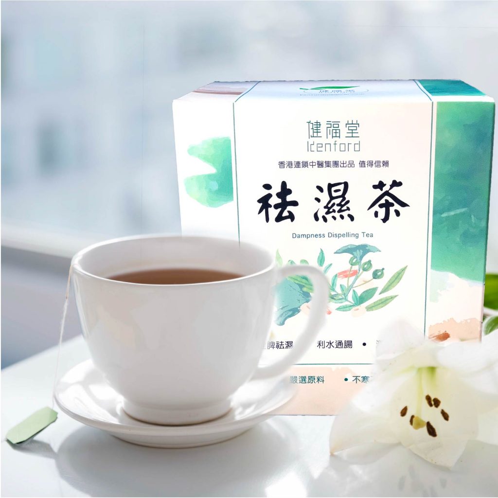 健福堂 - 香港 祛濕茶 茶包