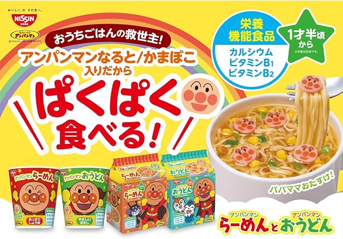 日清 日本 麵包超人點心麵