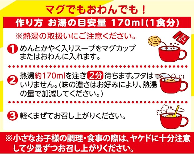 日清 日本 麵包超人點心麵