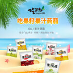 吃果籽 - 台灣 果汁蒟蒻