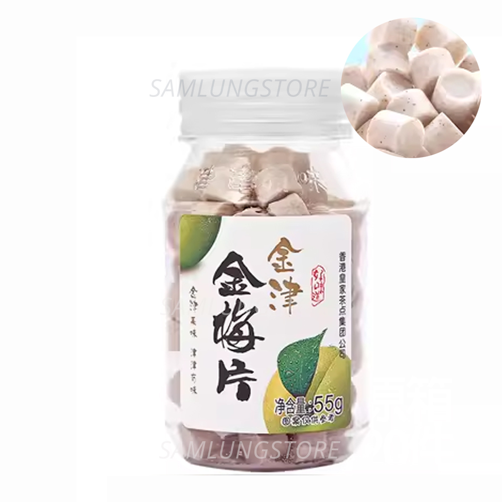 金津 瓶裝 涼果 口立濕
