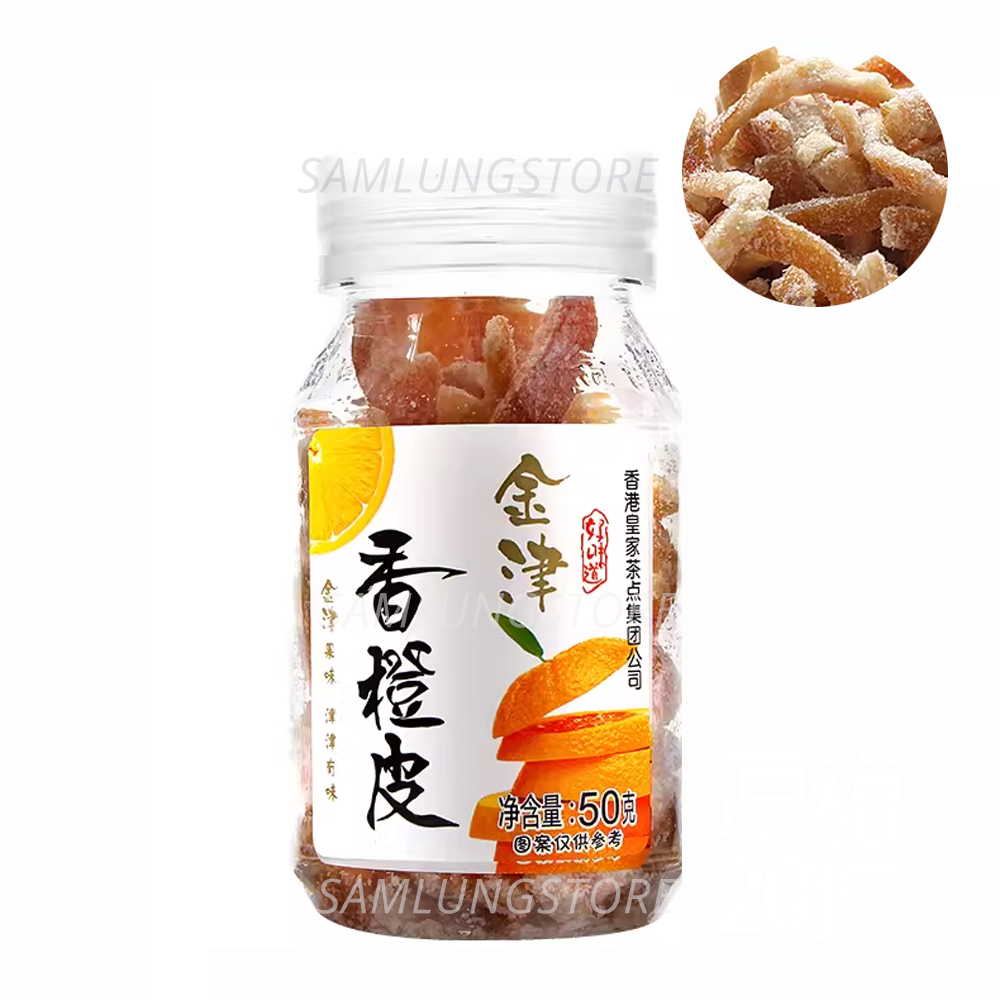 金津 瓶裝 涼果 口立濕