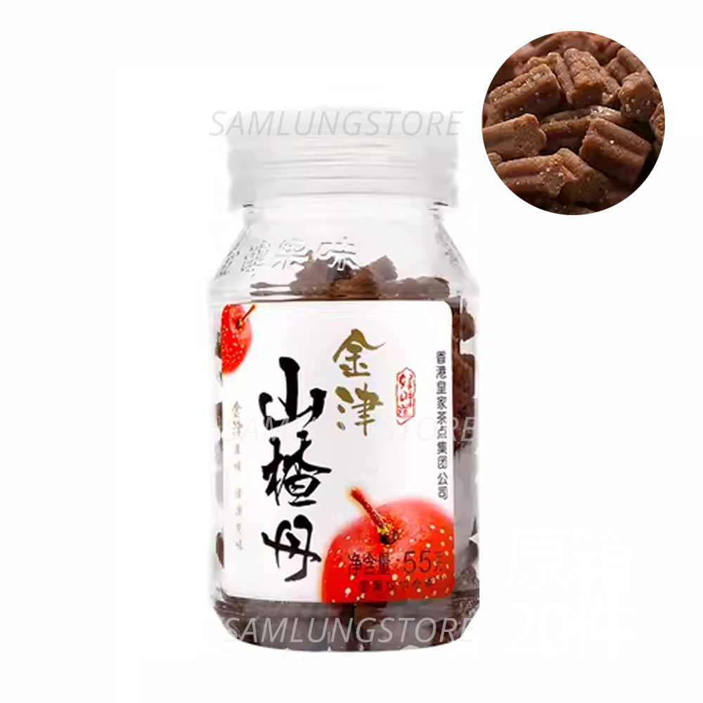 金津 瓶裝 涼果 口立濕