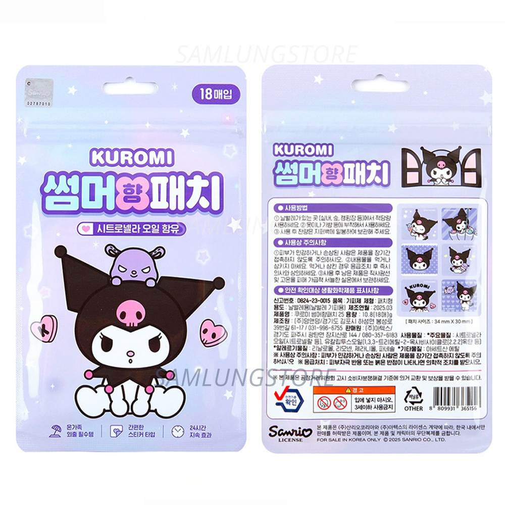 韓國 Sanrio 防蚊貼 驅蚊貼片3