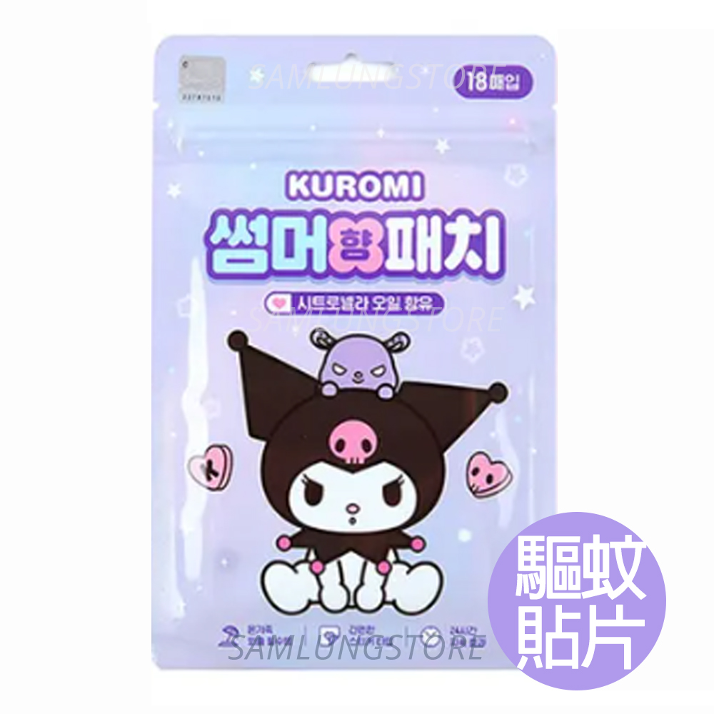 韓國 Sanrio 防蚊貼 驅蚊貼片3
