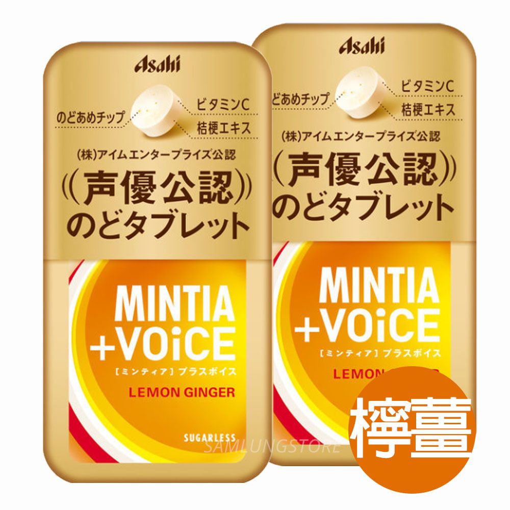 朝日Asahi MINTIA Breeze 無糖 隨身 薄荷糖 (薑汁檸檬味)