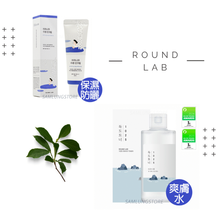 Round Lab