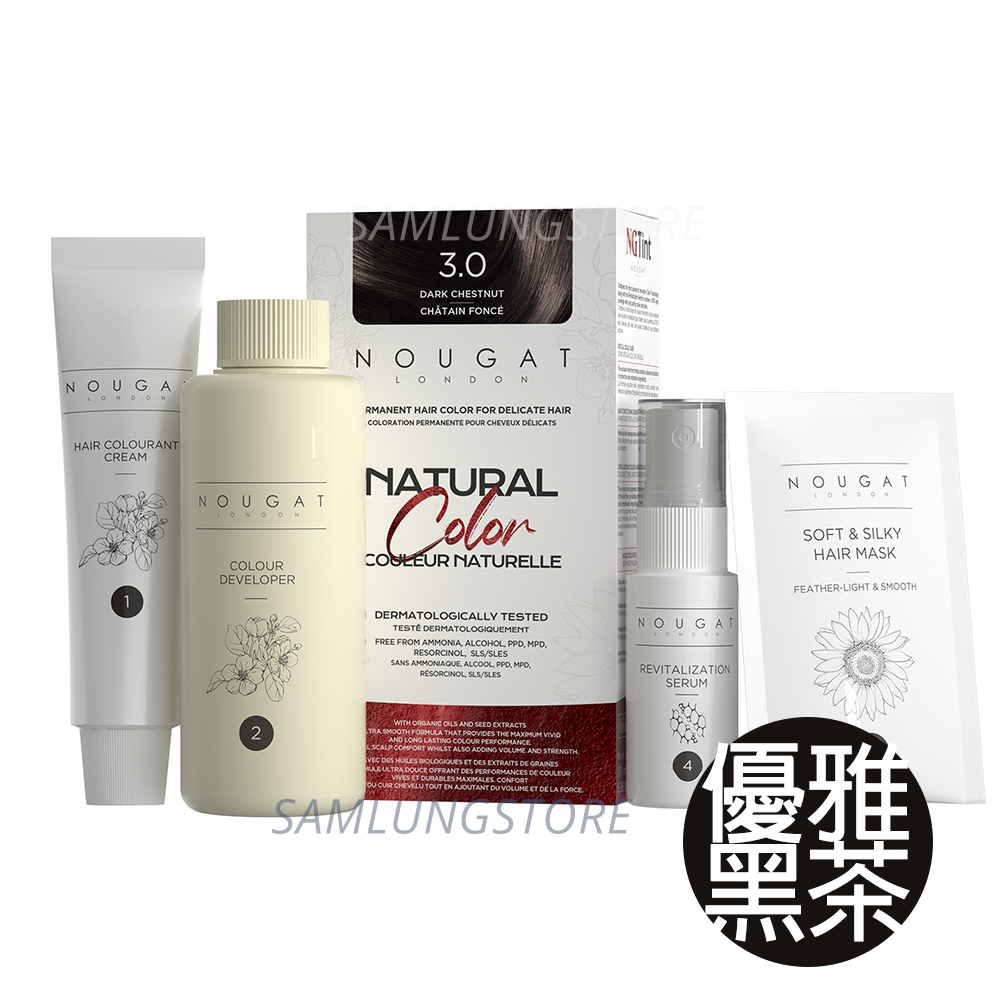 NOUGAT 意大利植物染髮劑