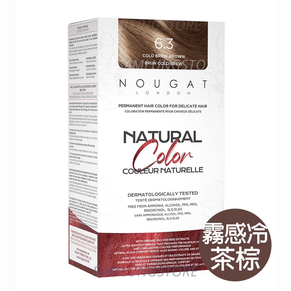 NOUGAT 意大利植物染髮劑