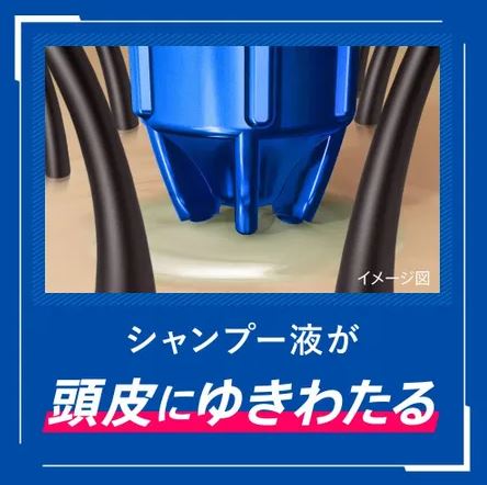 KAO花王 SUCCESS 日本深層清潔洗髮露