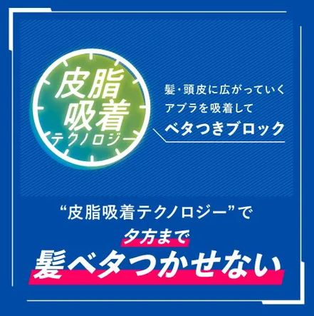 KAO花王 SUCCESS 日本深層清潔洗髮露