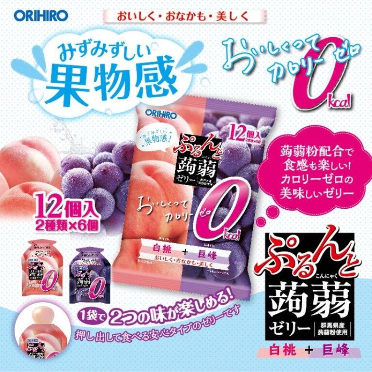 蒟蒻啫喱