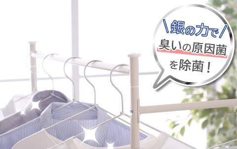 Arnest 日本 抗菌 洗衣包