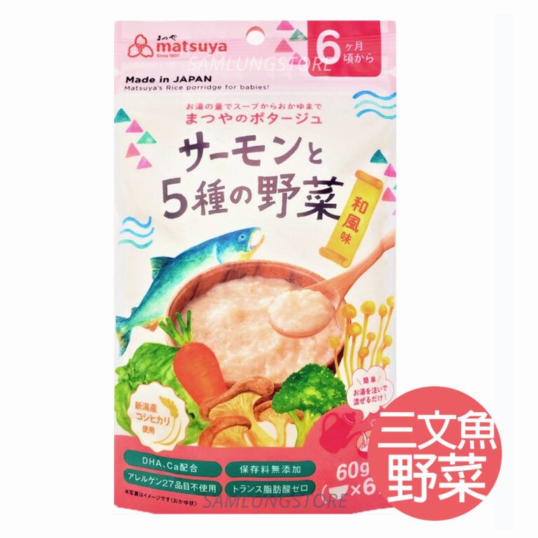 Matsuya 日本 即沖嬰兒米糊