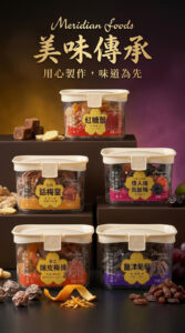 禾穗 食物盒裝 涼果