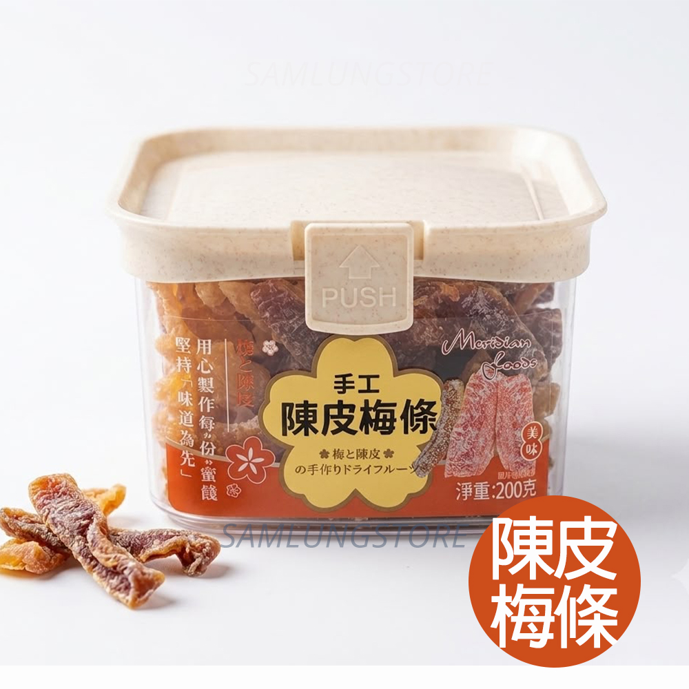 禾穗 食物盒裝 涼果