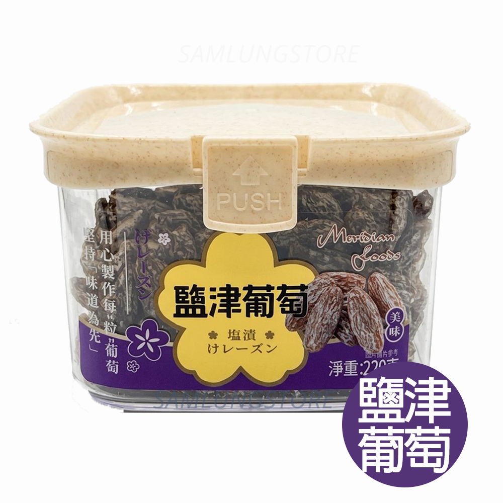 禾穗 食物盒裝 涼果