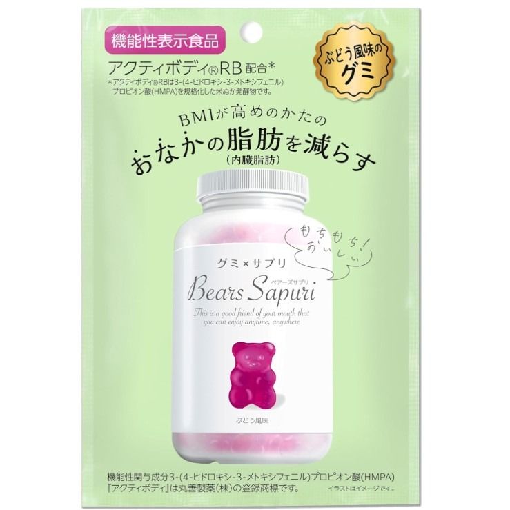 日本 MSINC 小熊減脂健康軟糖 (提子味-5040)