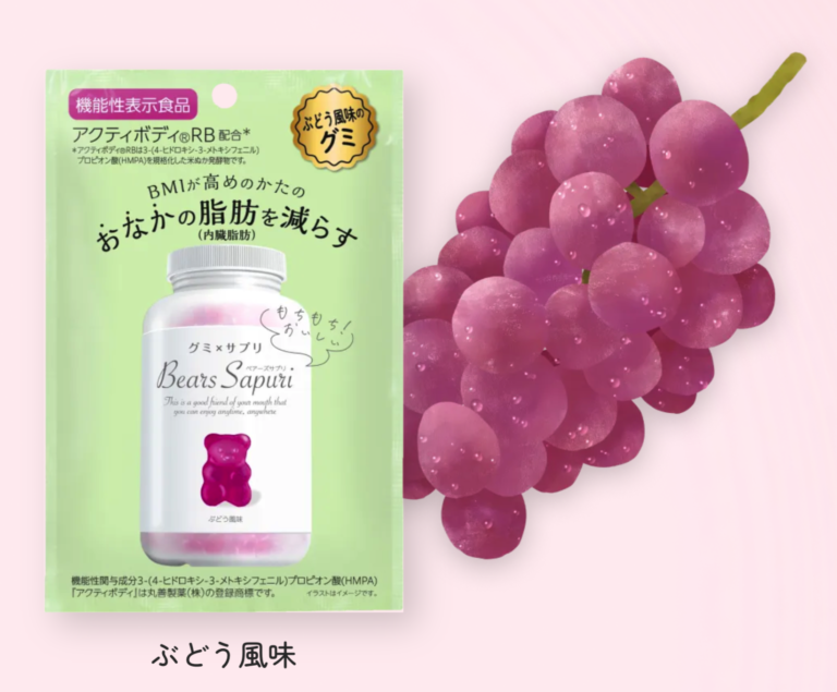 日本 MSINC 小熊減脂健康軟糖 (提子味-5040)